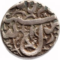 1 Rupee reverse