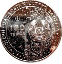 100 Tenge obverse