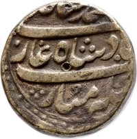 1 Rupee obverse