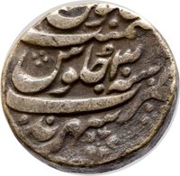 1 Rupee reverse