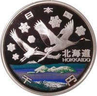 1000 Yen obverse