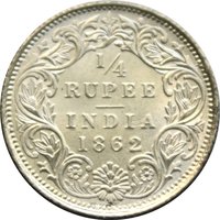 ¼ Rupee reverse