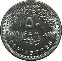 50 Piastres obverse