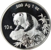 10 Yuan reverse