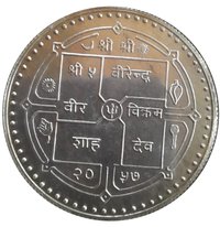 1000 Rupees obverse
