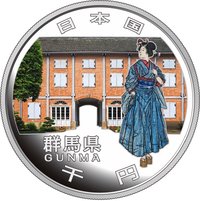 1000 Yen obverse