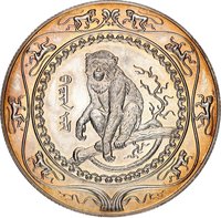 500 Tögrög reverse