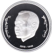 250 Dirhams obverse