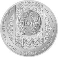100 Tenge obverse