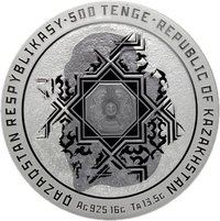 500 Tenge obverse