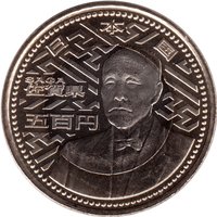 500 Yen obverse