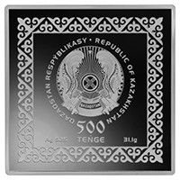 500 Tenge obverse