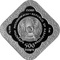 500 Tenge obverse