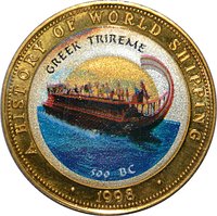 250 Shillings reverse