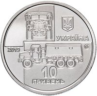 10 Hryven obverse