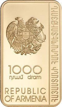 1000 Dram obverse