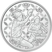 1000 Yen obverse