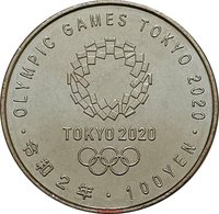 100 Yen reverse
