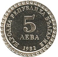 5 Leva obverse