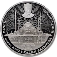 1000 Francs CFA reverse