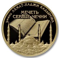 5000 Francs CFA reverse