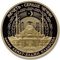 10000 Francs CFA reverse