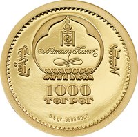 1000 Tögrög obverse