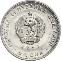 5 Leva obverse