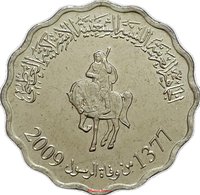 50 Dirhams obverse