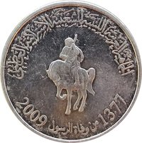 100 Dirhams obverse