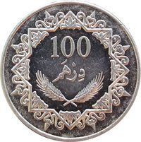100 Dirhams reverse