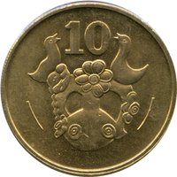 10 Cents reverse