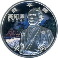 1000 Yen obverse