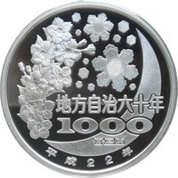 1000 Yen reverse
