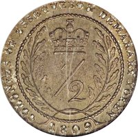½ Guilder reverse