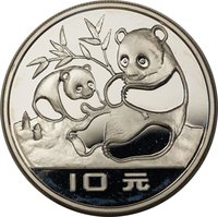 10 Yuan reverse