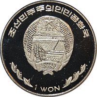 1 Won obverse