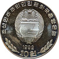 10 Won obverse