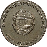 10 Won obverse