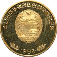 50 Won obverse