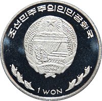 1 Won obverse
