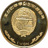 1 Won obverse