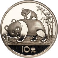 10 Yuan reverse