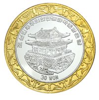 30 Won obverse