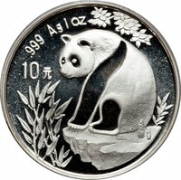 10 Yuan reverse