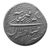 1 Qiran obverse