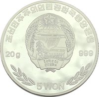 5 Won obverse