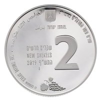 2 New Sheqalim obverse