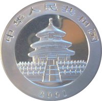 10 Yuan obverse