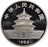 10 Yuan obverse